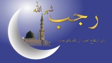موعد شهر رجب 2027