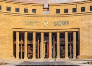 مواعيد عمل البنوك في مصر 2026