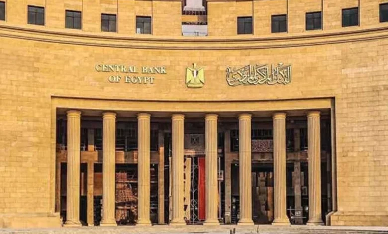 مواعيد عمل البنوك في مصر 2026