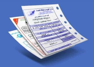 فاتورة الكهرباء والمياه 2026