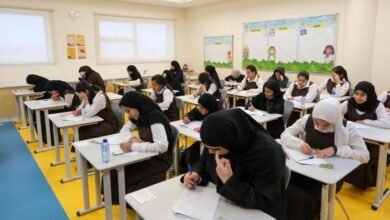 مواعيد الدراسة والاختبارات في البحرين 2026-2027