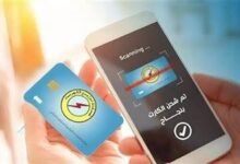 طرق شحن كارت الكهرباء
