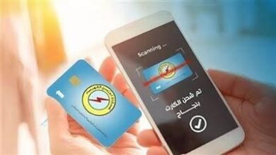 طرق شحن كارت الكهرباء