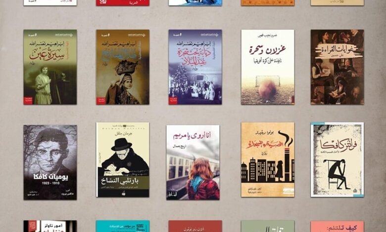 أشهر الكتب حاليًا في مصر 2026