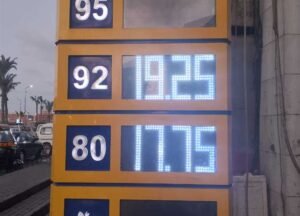 سعر البنزين في مصر اليوم