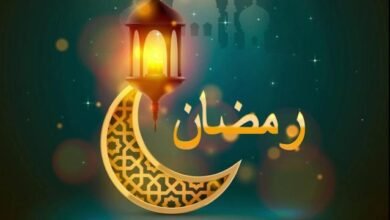 موعد شهر رمضان 2027