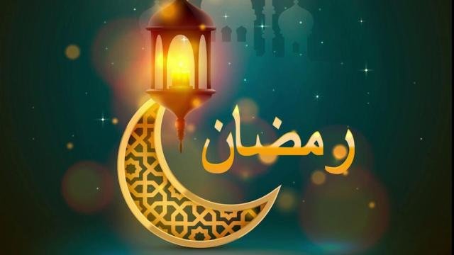 موعد شهر رمضان 2027