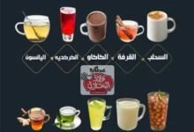 أفضل مشروب لنزلات البرد