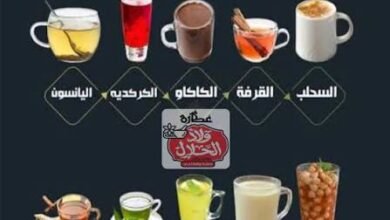 أفضل مشروب لنزلات البرد