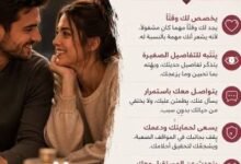 علامات تدل على أن الرجل يحبك بصدق