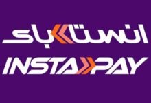 كيفية تحويل الأموال عبر إنستاباي