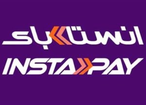 كيفية تحويل الأموال عبر إنستاباي