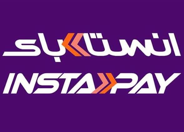 كيفية تحويل الأموال عبر إنستاباي