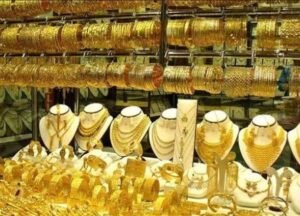 سعر الذهب في السعودية