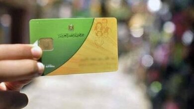 الاستعلام عن بطاقة التموين 2026