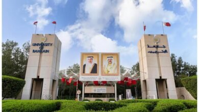 الجامعات في البحرين