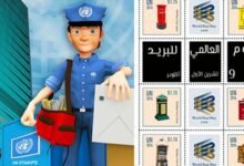 اليوم العالمي للبريد