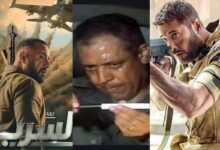 حكاية فيلم السرب
