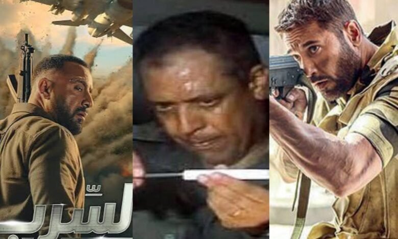 حكاية فيلم السرب