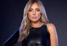 ريم البارودي