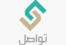 منصة تواصل السعودية