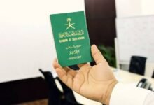 حجز موعد جواز السفر السعودي عبر أبشر 2026