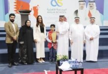 الطالب العربي في البحرين