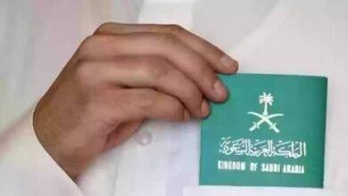رواتب الموظفين في السعودية