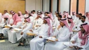 طلاب الثانوية في السعودية 