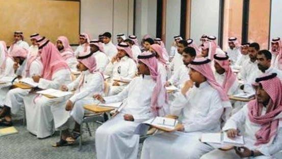 طلاب الثانوية في السعودية