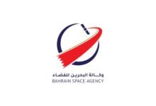 وكالة البحرين للفضاء تفتح نافذة على التخصصات المستقبلية