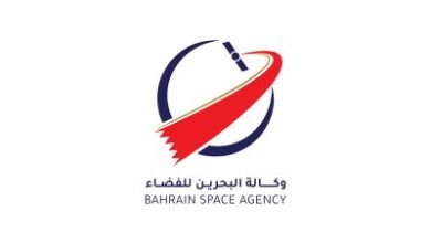 وكالة البحرين للفضاء تفتح نافذة على التخصصات المستقبلية