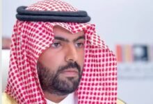 المعهد الملكي للأنثروبولوجيا والدراسات الثقافية في السعودية