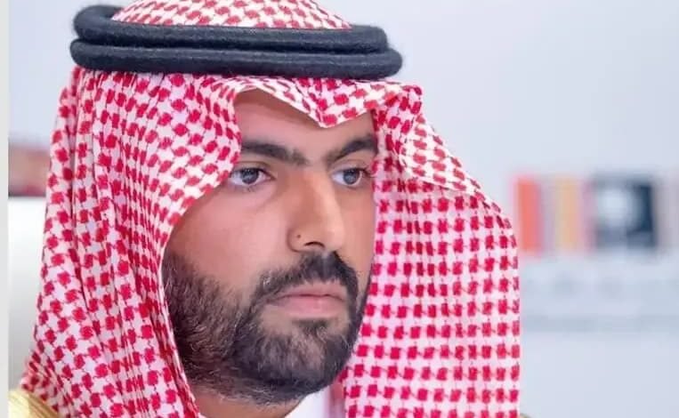 المعهد الملكي للأنثروبولوجيا والدراسات الثقافية في السعودية