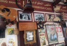 مقاهي المنامة