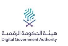 أفضل 10 منصات حكومية رقمية في السعودية