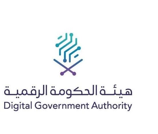 أفضل 10 منصات حكومية رقمية في السعودية
