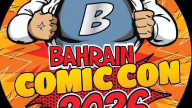 كوميك كون البحرين 2026