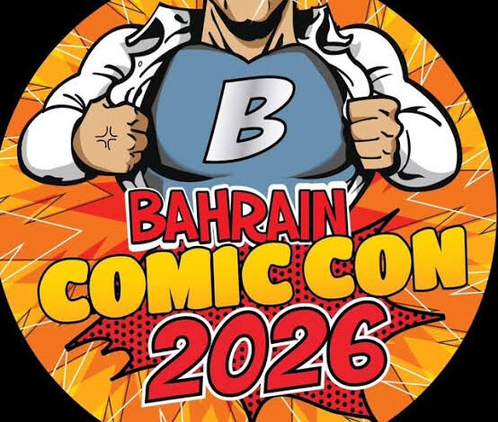 كوميك كون البحرين 2026