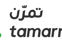تطبيق تمرّن في البحرين