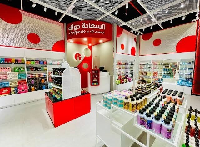 عالم التجميل في البحرين