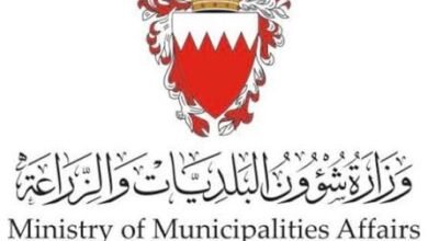الخدمات البلدية في البحرين