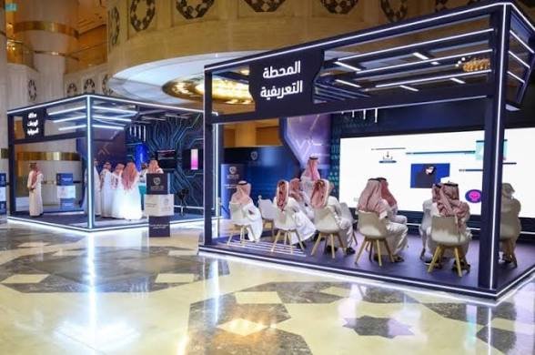 معرض متنقل للتوعية بالأمن السيبراني في السعودية
