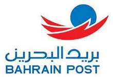 بريد البحرين