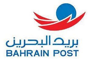 بريد البحرين