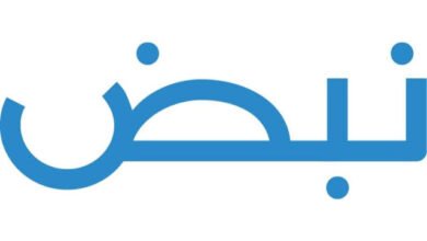 منصة نبض الاقتصادية في السعودية