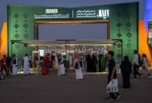 معرض الرياض الدولي للكتاب 2026