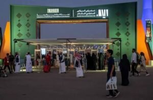 معرض الرياض الدولي للكتاب 2026