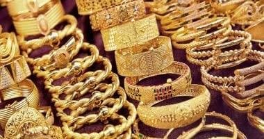 أسعار الذهب في السعودية اليوم