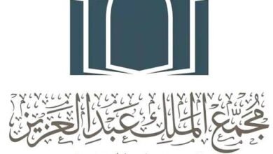 كيف يوظف مجمع الملك عبدالعزيز للمكتبات الوقفية الذكاء الاصطناعي؟